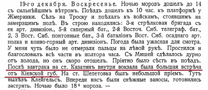Новини Козятина - фото з Про козятинський ресторан, якому більше ста років — «Імператор» Про козятинський ресторан, якому більше ста років — «Імператор», фото №5 на сайті 20minut.ua