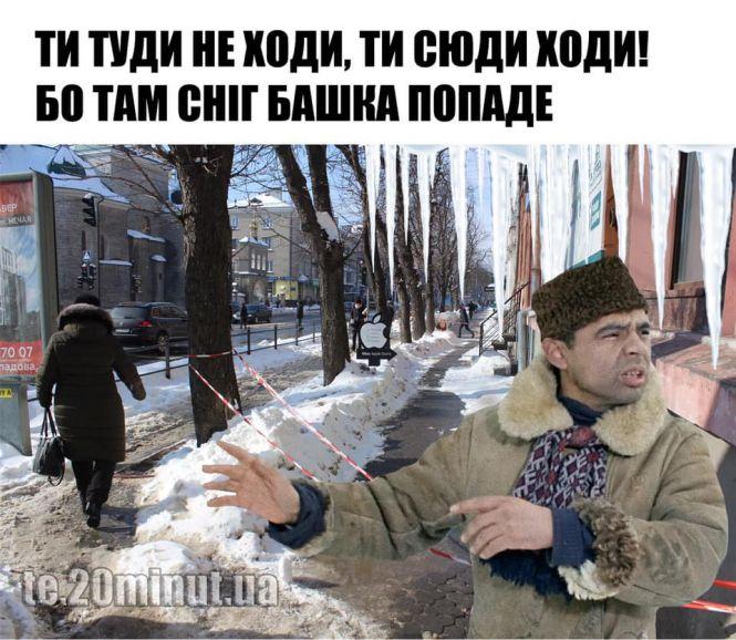 Новини Тернополя - фото з Фотожаби на актуальні теми: підбірка "20 хвилин" за тиждень Фотожаби на актуальні теми: підбірка "20 хвилин" за тиждень, фото №4 на сайті 20minut.ua