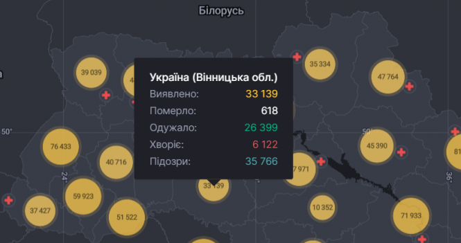 Про ситуацію з коронавірусом 22 лютого: Вінниччина і досі в антилідерах, фото №1 на сайті 20minut.ua