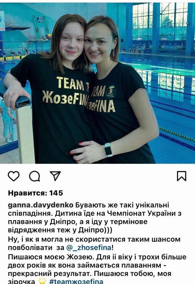 Новини Вінниці - фото з «Бажаю щасливої творчої долі». Вінничани діляться перемогами своїх талановитих дітей та учнів «Бажаю щасливої творчої долі». Вінничани діляться перемогами своїх талановитих дітей та учнів, фото №4 на сайті 20minut.ua