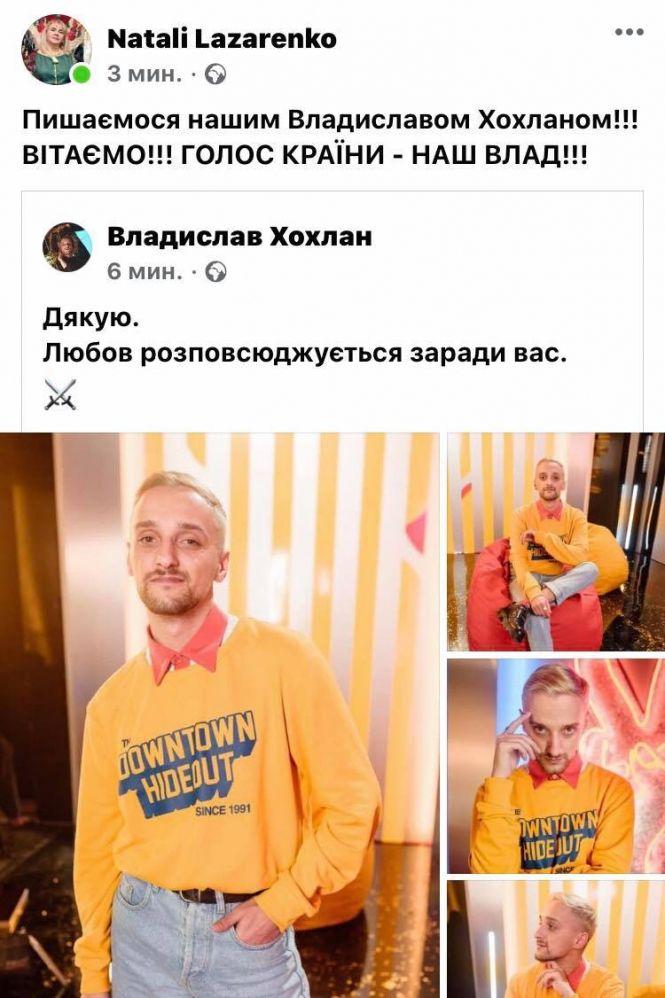 Новини Вінниці - фото з «Бажаю щасливої творчої долі». Вінничани діляться перемогами своїх талановитих дітей та учнів «Бажаю щасливої творчої долі». Вінничани діляться перемогами своїх талановитих дітей та учнів, фото №8 на сайті 20minut.ua