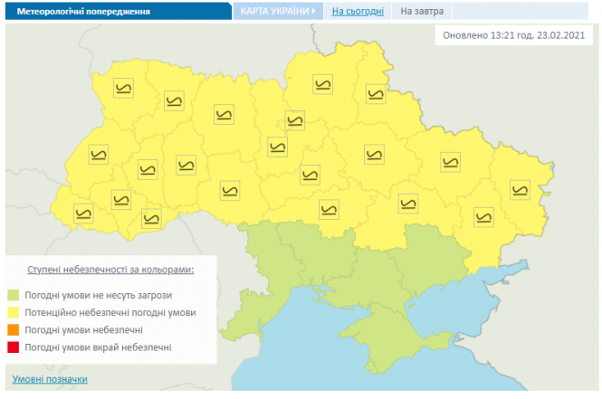Новини Хмельницького - фото з На дорогах Хмельниччини очікується ожеледиця На дорогах Хмельниччини очікується ожеледиця, фото №1 на сайті vsim.ua