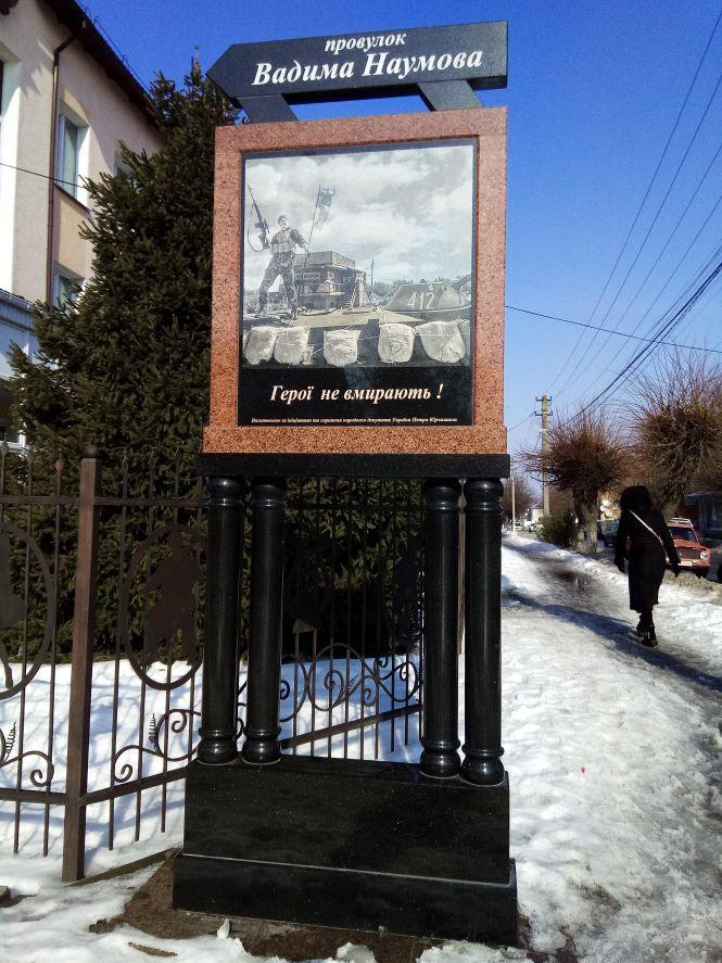 Вулиці, які є лише у Козятині, фото №3 на сайті 20minut.ua