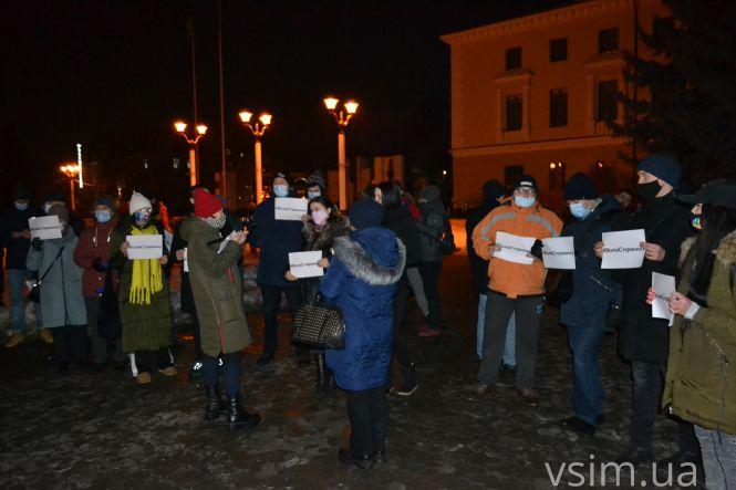«#ВолюСтерненку»: на майдані пройшла акція на підтримку українського активіста (ФОТО), фото №8 на сайті vsim.ua