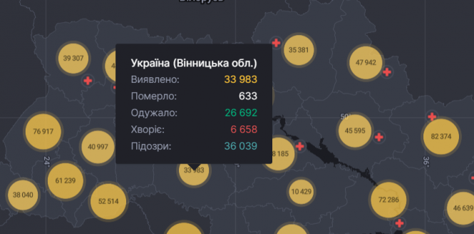 Абсолютний «антирекорд» COVID-19. На Вінниччині за добу виявили 600 нових випадків, фото №1 на сайті 20minut.ua