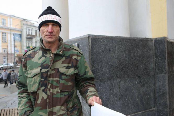 Новини Вінниці - фото з Мітинг під стінами ОДА. Працівники профтехучилища оголосили голодування Мітинг під стінами ОДА. Працівники профтехучилища оголосили голодування, фото №1 на сайті 20minut.ua