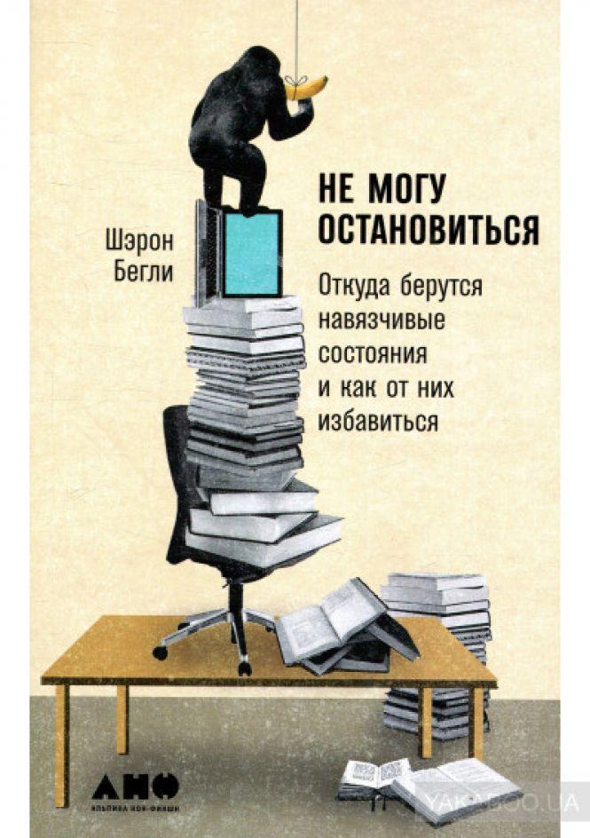 Новини Вінниці - фото з «Я втратив все»: вінничанин поділився своєю історією життя з обсесивно-компульсивним розладом «Я втратив все»: вінничанин поділився своєю історією життя з обсесивно-компульсивним розладом, фото №9 на сайті 20minut.ua