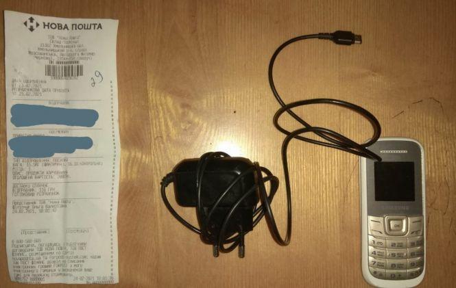 Новини Хмельницького - фото з Ув’язненому в хмельницькому СІЗО намагались передати телефон в консервації Ув’язненому в хмельницькому СІЗО намагались передати телефон в консервації, фото №2 на сайті vsim.ua