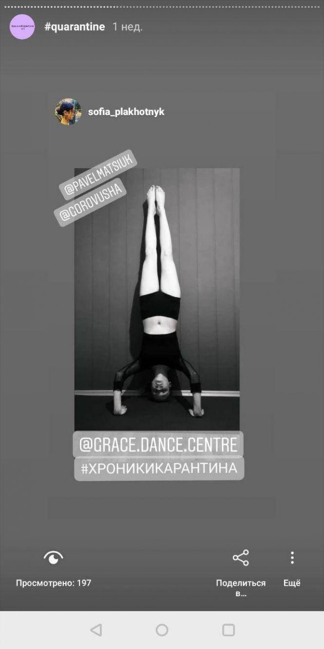 Новини Вінниці - фото з «Таке з нами сталося вперше».  Як вінницька «Грація» пережила карантин і дистанційні танці? «Таке з нами сталося вперше».  Як вінницька «Грація» пережила карантин і дистанційні танці?, фото №6 на сайті 20minut.ua