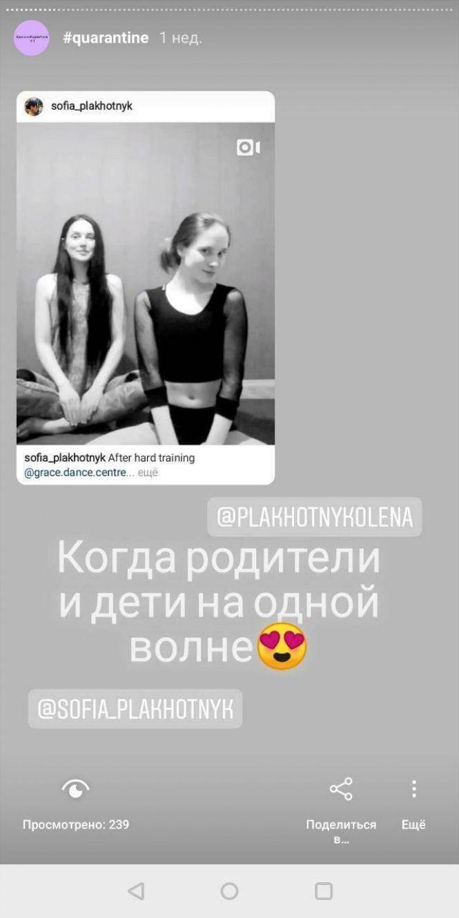 Новини Вінниці - фото з «Таке з нами сталося вперше».  Як вінницька «Грація» пережила карантин і дистанційні танці? «Таке з нами сталося вперше».  Як вінницька «Грація» пережила карантин і дистанційні танці?, фото №10 на сайті 20minut.ua