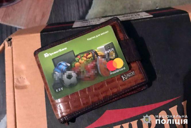 Новини Хмельницького - фото з «Допоможи викликати таксі»: на Хмельниччині 50-річного чоловіка пограбував перехожий «Допоможи викликати таксі»: на Хмельниччині 50-річного чоловіка пограбував перехожий, фото №1 на сайті vsim.ua