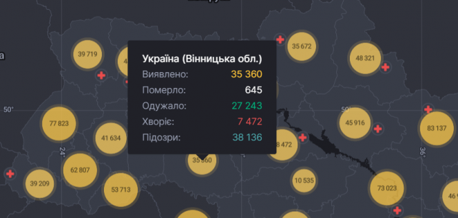 Новини Вінниці - фото з Захворюваність стрімко росте, вже є перебої з киснем. Ситуація з COVID-19 на Вінниччині Захворюваність стрімко росте, вже є перебої з киснем. Ситуація з COVID-19 на Вінниччині, фото №1 на сайті 20minut.ua