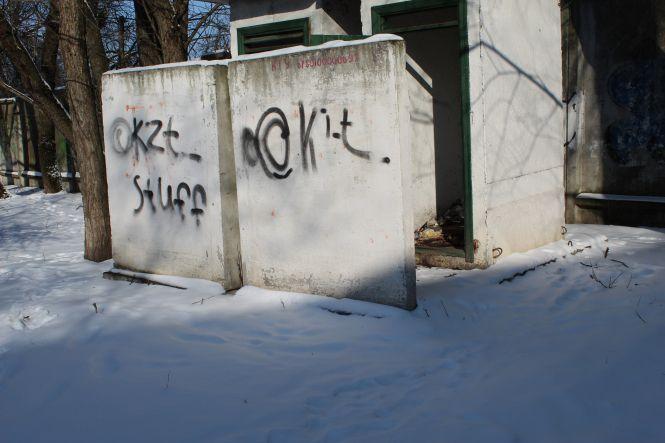 Куди подітися, коли приспічить? Ми перевірили громадські вбиральні Козятина, фото №6 на сайті 20minut.ua