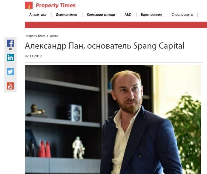 Новини Вінниці - фото з Сумнівну кримінальну справу закрили, або Ось хто заблокував 20minut.ua і ще сотні сайтів Сумнівну кримінальну справу закрили, або Ось хто заблокував 20minut.ua і ще сотні сайтів, фото №2 на сайті 20minut.ua