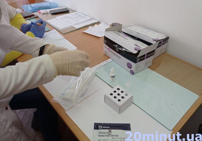 На зміну ПЛР прийшли експрес-тести? Як їх проводять і чи надійні вони — ми перевірили (РЕПОРТАЖ), фото №5 на сайті 20minut.ua