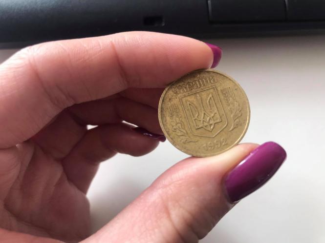 Новини Хмельницького - фото з “За 2 копійки - 500 доларів”. Ми перевірили, які монети можна продати в Хмельницькому Нет описания.