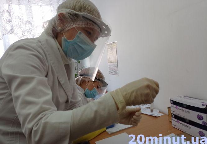 На зміну ПЛР прийшли експрес-тести? Як їх проводять і чи надійні вони — ми перевірили (РЕПОРТАЖ), фото №1 на сайті 20minut.ua