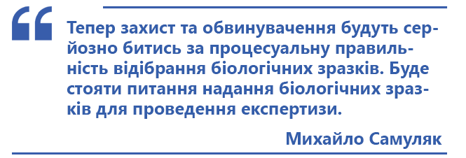 Новини Тернополя - фото з Новий закон про Новий закон про