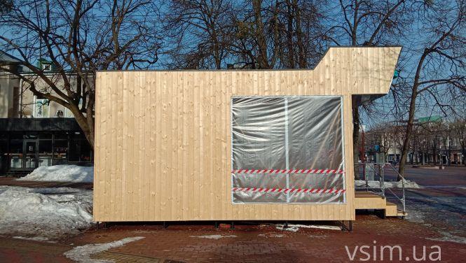 Новини Хмельницького - фото з Що за кіоск встановили на Проскурівській і на що витратять майже 10 мільйонів Що за кіоск встановили на Проскурівській і на що витратять майже 10 мільйонів, фото №2 на сайті vsim.ua