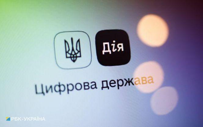 Новини Тернополя - фото з Вакцинація від коронавірусу: як записатися на щеплення Вакцинація від коронавірусу: як записатися на щеплення, фото №1 на сайті 20minut.ua