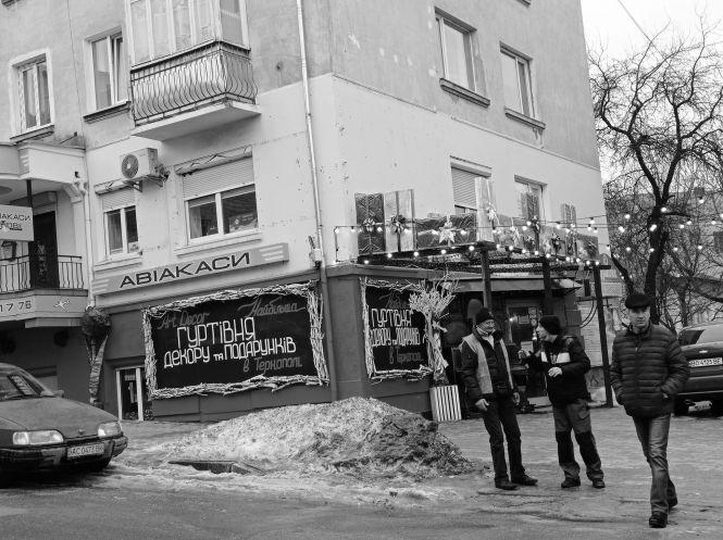 Новини Тернополя - фото з Тернопіль проводжає зиму: репортаж "20 хвилин" у чорно-білих тонах (ФОТО) Тернопіль проводжає зиму: репортаж "20 хвилин" у чорно-білих тонах (ФОТО), фото №2 на сайті 20minut.ua