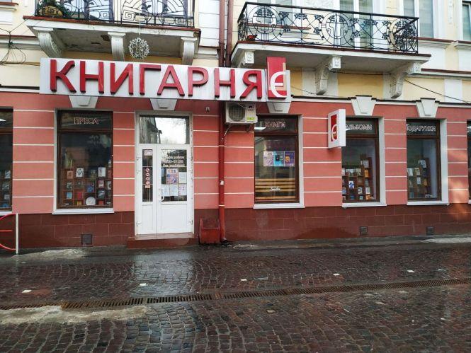 "Тусувалася" богема або любителі похмелитися. 9 культових закладів Тернополя, які працювали у 90-х, фото №1 на сайті 20minut.ua