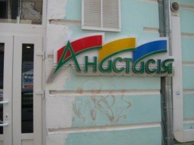 "Тусувалася" богема або любителі похмелитися. 9 культових закладів Тернополя, які працювали у 90-х, фото №7 на сайті 20minut.ua