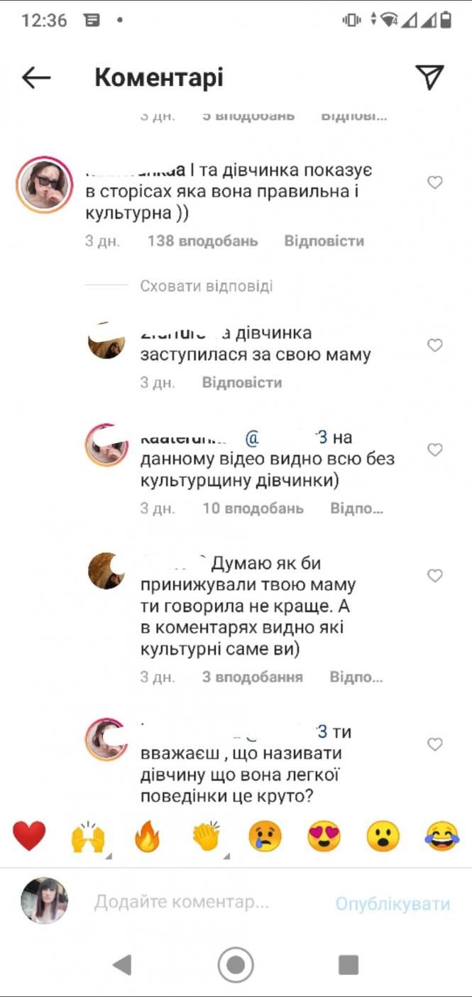 Новини Тернополя - фото з Як покарають дев'ятикласницю з Тернополя за те, що ставила на коліна ровесницю і знімала це на відео Немає опису.