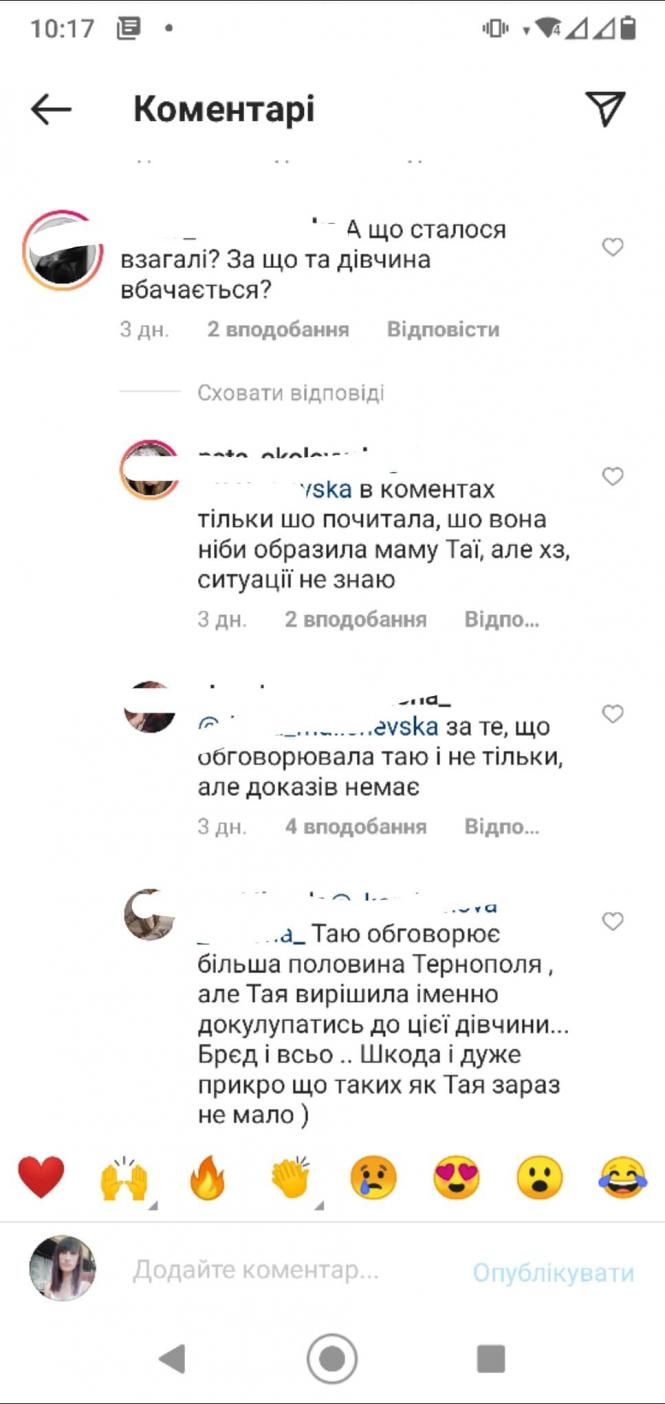 Новини Тернополя - фото з Як покарають дев'ятикласницю з Тернополя за те, що ставила на коліна ровесницю і знімала це на відео Немає опису.