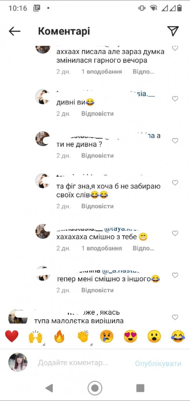 Новини Тернополя - фото з Як покарають дев'ятикласницю з Тернополя за те, що ставила на коліна ровесницю і знімала це на відео Немає опису.