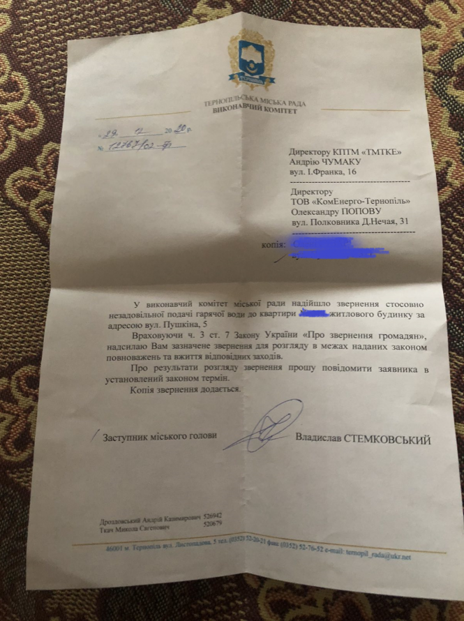 Новини Тернополя - фото з Миємося в тазику: у багатоповерхівці два роки немає гарячої води. Куди дивляться комунальники? Миємося в тазику: у багатоповерхівці два роки немає гарячої води. Куди дивляться комунальники?, фото №1 на сайті 20minut.ua