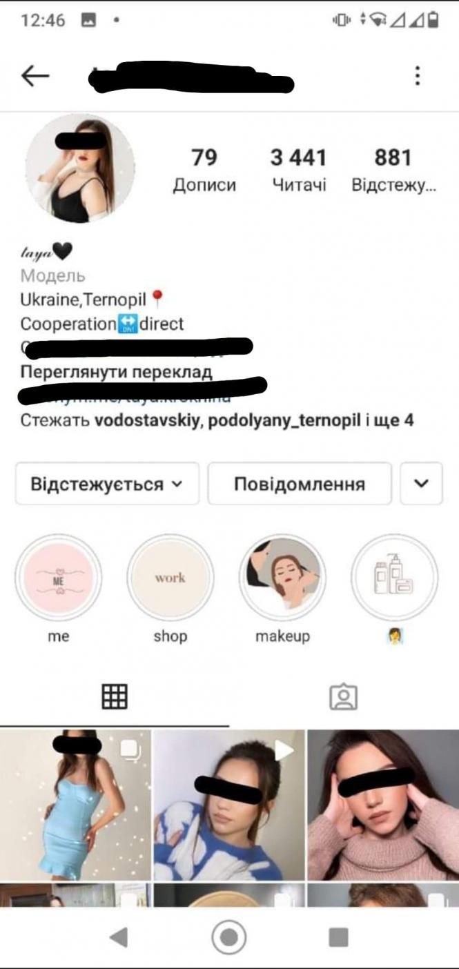 Новини Тернополя - фото з Як покарають дев'ятикласницю з Тернополя за те, що ставила на коліна ровесницю і знімала це на відео Немає опису.