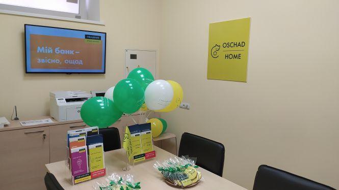 Для зручності придбання житла в кредит Ощадбанк відкриває OSCHAD HOME  (Новини компаній), фото №3 на сайті 20minut.ua