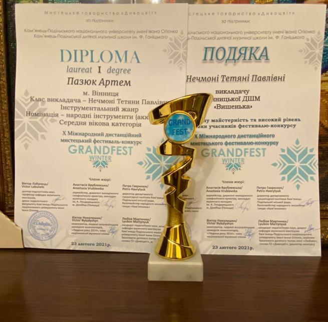 Новини Вінниці - фото з Наша гордість: вінничанин переміг на Міжнародному «Grandfest winter» Артем 2.jpg