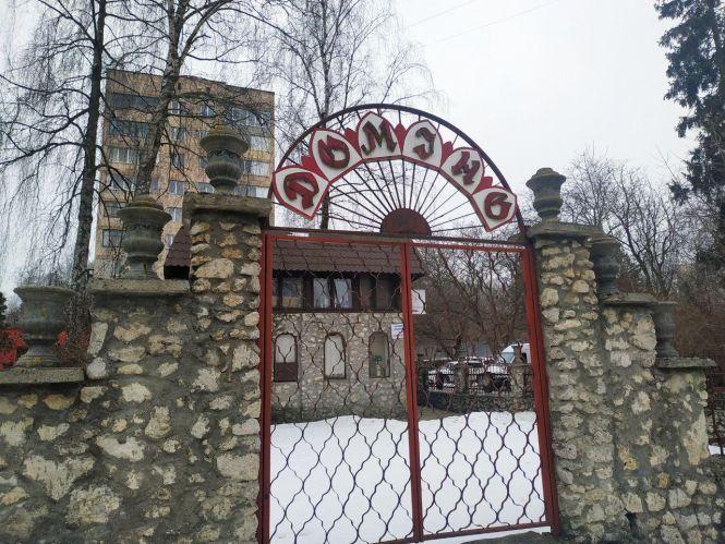 Був стриптиз, перший дискобар та хуліганські кафе. Про які заклади Тернополя навіть писали в романах, фото №3 на сайті 20minut.ua