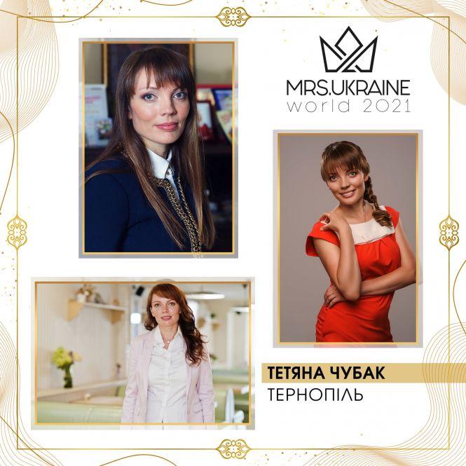 Тернополянка перемогла в конкурсі успіху і краси Mrs. Ukraine World 2021, фото №3 на сайті 20minut.ua