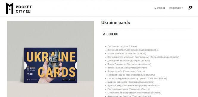 Вежа на долоні, або Як головний символ міста можна тепер придбати у ЗD, фото №2 на сайті 20minut.ua