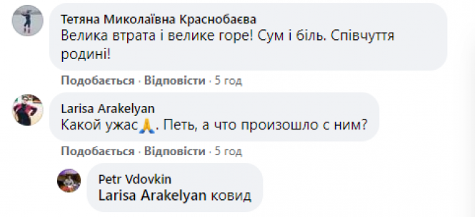 Від ковіду помер майстер спорту України з пауерліфтингу Іван Бондарчук. Йому було 37, фото №2 на сайті 20minut.ua