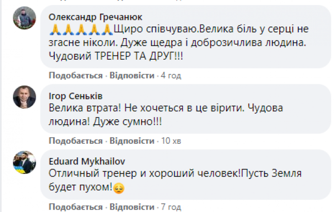 Від ковіду помер майстер спорту України з пауерліфтингу Іван Бондарчук. Йому було 37, фото №3 на сайті 20minut.ua