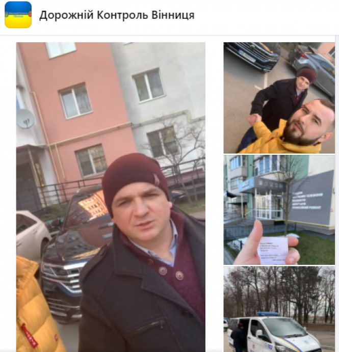 Новини Вінниці - фото з «То підстава» — каже водій Volkswagen, який на Поділлі відгамселив чоловіка. Що говорить поліція? «То підстава» — каже водій Volkswagen, який на Поділлі відгамселив чоловіка. Що говорить поліція?, фото №2 на сайті 20minut.ua