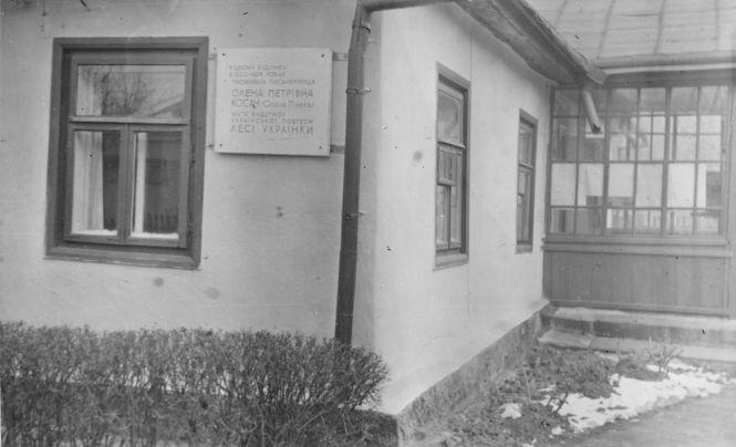 У Могилеві буде сквер Лесі Українки, відновлять пам'ять про її маму. Результати одного пошуку, фото №1 на сайті 20minut.ua