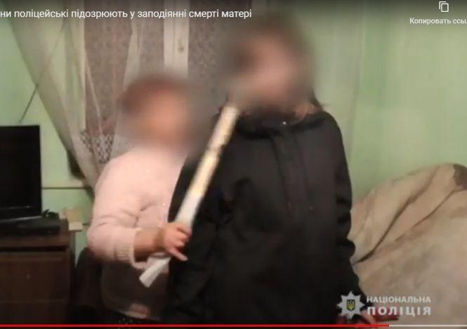 Новини Тернополя - фото з Так святкувала 50-річчя, що затовкла до смерті рідну матір. У вбивці — неповнолітня донечка Так святкувала 50-річчя, що затовкла до смерті рідну матір. У вбивці — неповнолітня донечка, фото №2 на сайті 20minut.ua