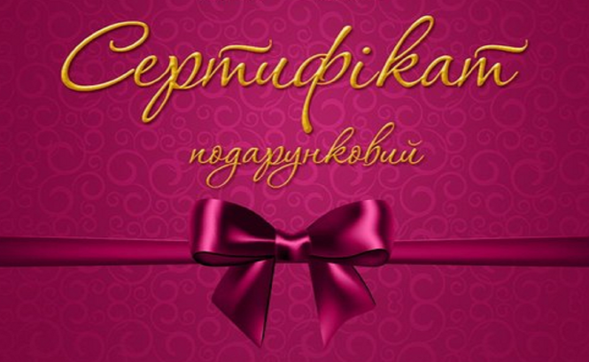 Що хочуть отримати тернополянки на 8 Березня. Ловіть ідеї подарунків за версією "20 хвилин", фото №8 на сайті 20minut.ua