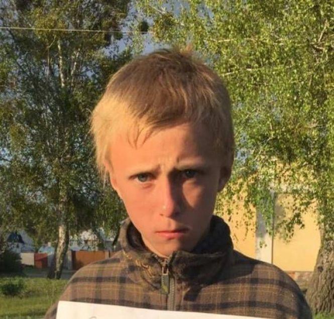Увага! Допоможіть у розшуку 13-річного Антона Марченка! ФОТО. ОНОВЛЕНО, фото №1 на сайті 20minut.ua