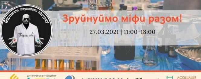 Новини Житомира - фото з Мандруємо Україною: найкращі місця та події, які варто відвідати у березні Мандруємо Україною: найкращі місця та події, які варто відвідати у березні, фото №6 на сайті 20minut.ua