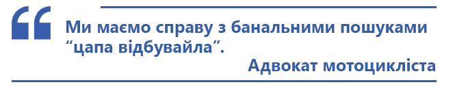 “Ви забрали життя моєї дитини”. Мама загиблої в ДТП Софії звернулася до мотоцикліста перед вироком (ВІДЕО), фото №4 на сайті vsim.ua