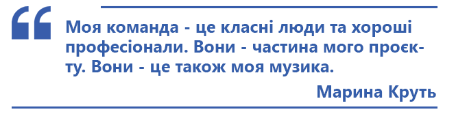 Успішна жінка. Марина Круть розповіла про шлях від “гаражів” до Євробачення, фото №4 на сайті vsim.ua