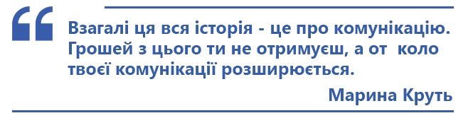 Успішна жінка. Марина Круть розповіла про шлях від “гаражів” до Євробачення, фото №3 на сайті vsim.ua