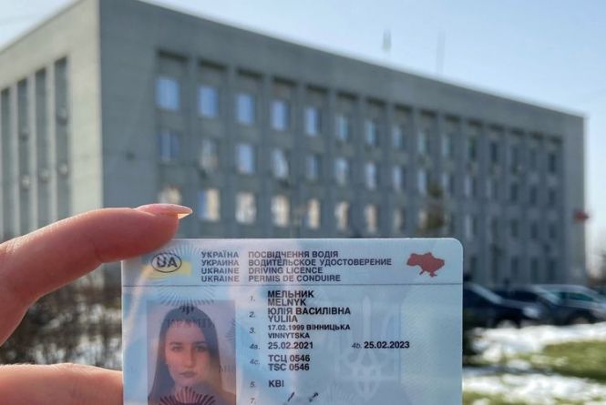 Новини Вінниці - фото з Готівка в транспорті та КОРД на «Урожаї»: важливе за 9 березня на 20minut.ua Скільки коштує навчитися водінню у Вінниці? Ми перевірили