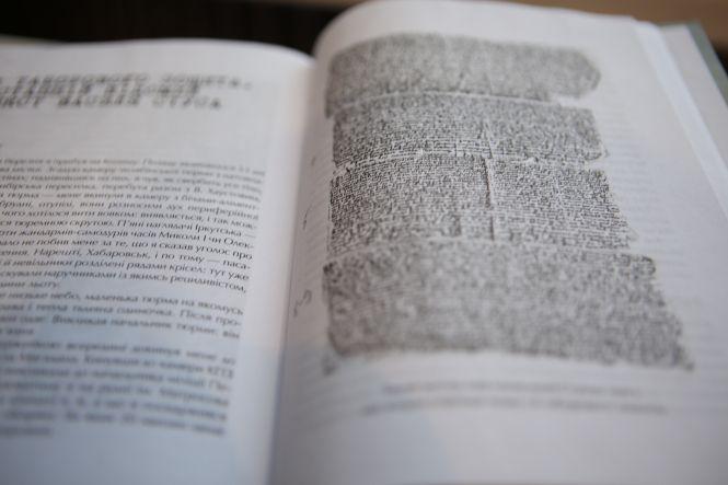 Новини Вінниці - фото з «Його вбили тричі»: що Вахтанг Кіпіані розказав у Вінниці про «Справу Василя Стуса»